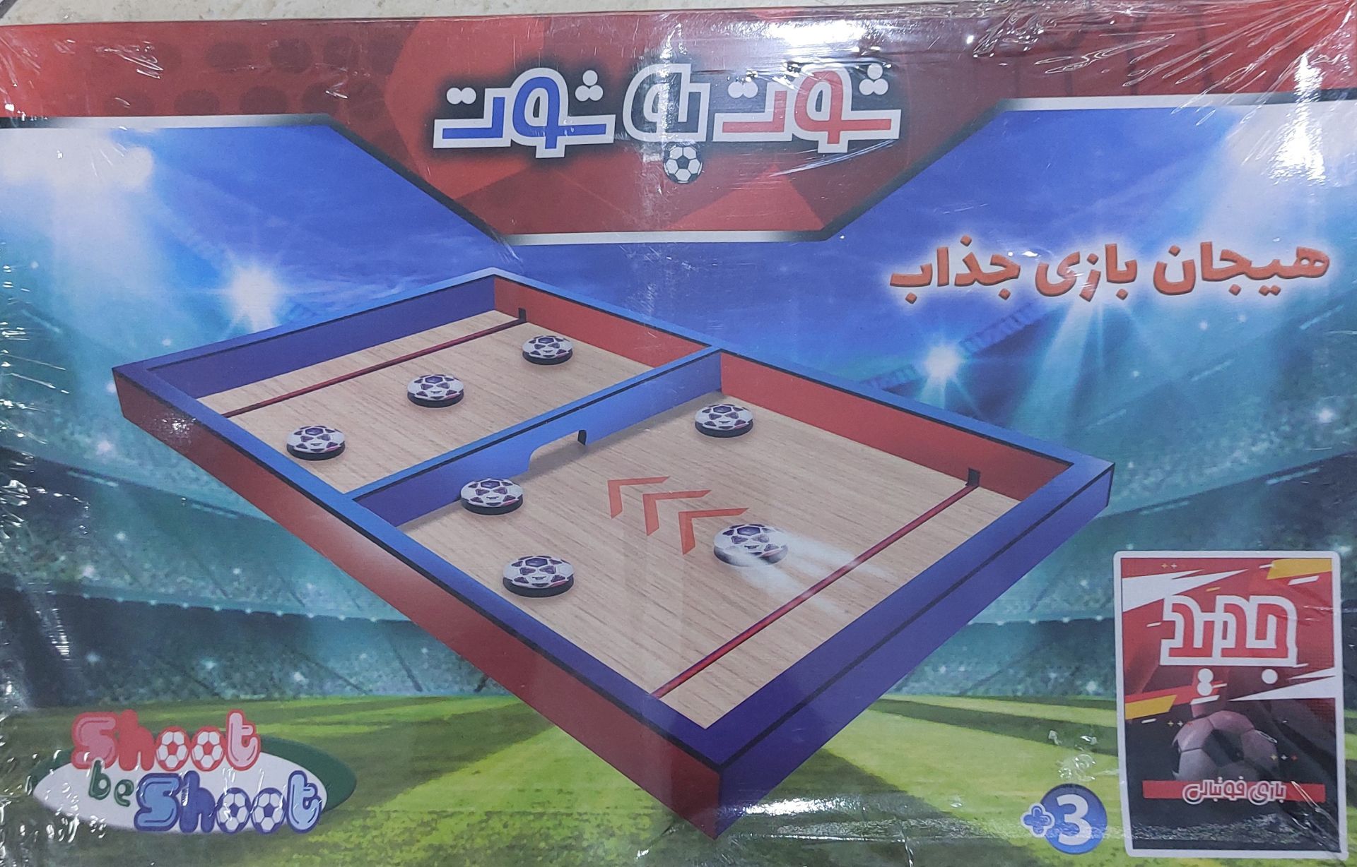 بازی فکری شوت به شوت