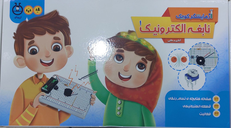 بازی فکری نابغه الکترونیک بزرگ