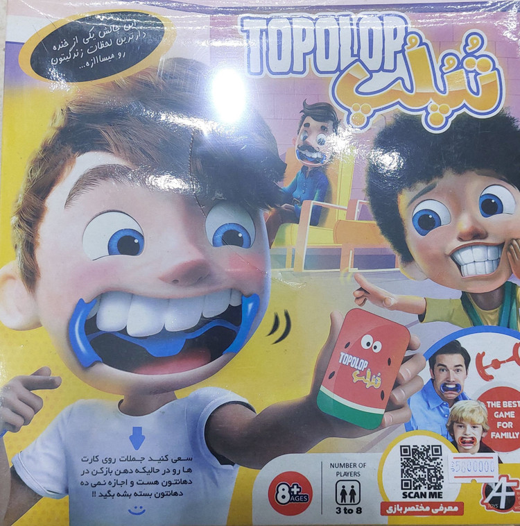 بازی فکری تپلپ