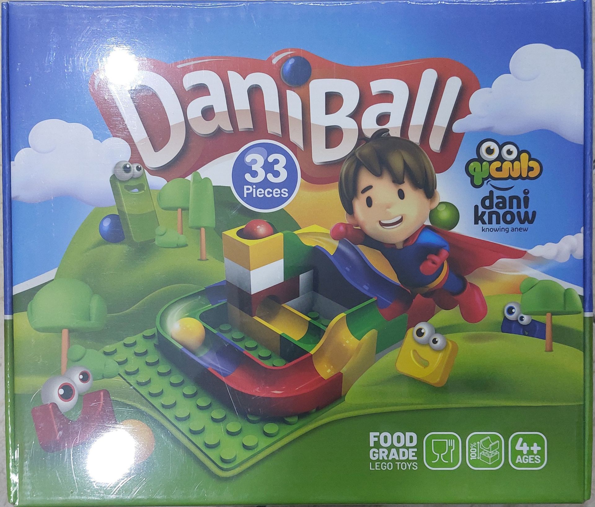 بازی فکری daniball