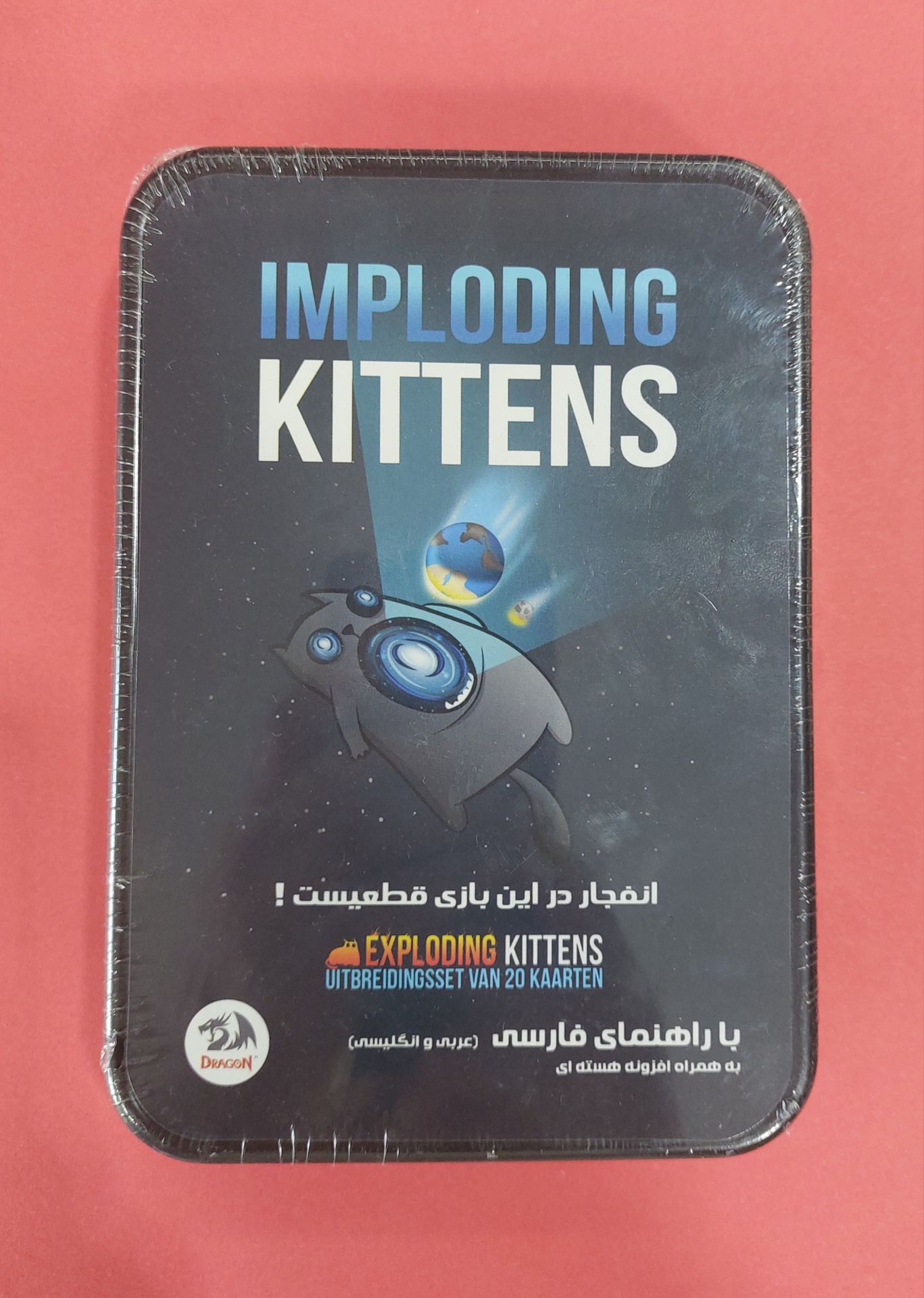 بازی فکری ایمپلودینگ