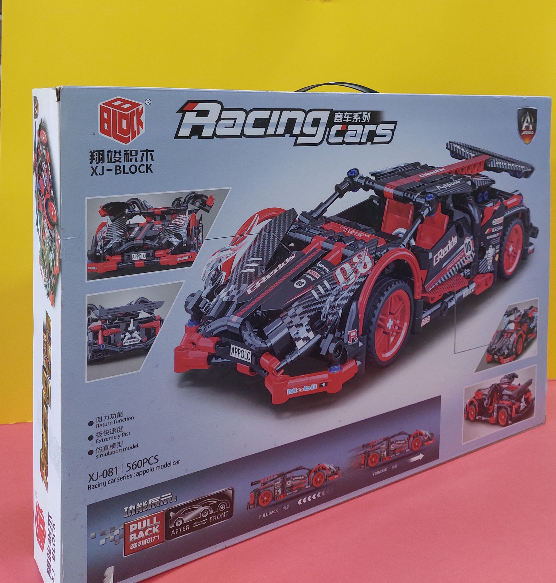 لگوRacingcarsمدلxj_081 560تیکه